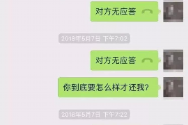 崇仁企业清欠服务